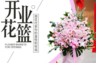 山西运城新绛县泽掌镇北范庄村花篮配送
